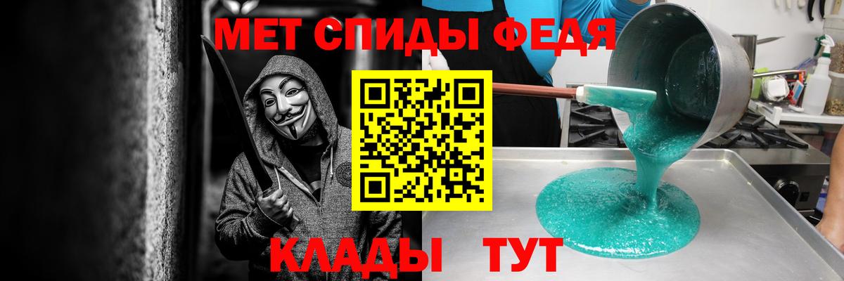 Новокуйбышевск  АМФЕТАМИН 97%  даркнет наркотические препараты  Вход с VPN  Amphetamine 