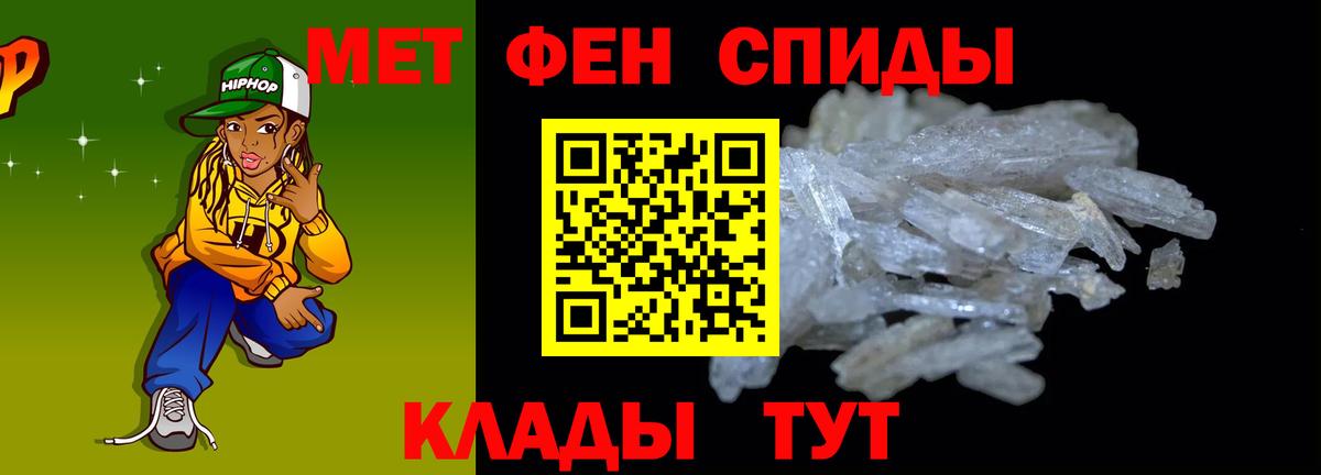 АМФ 97% Новокуйбышевск