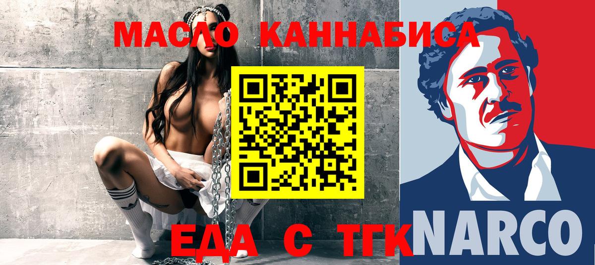 Canna-Cookies марихуана Новокуйбышевск