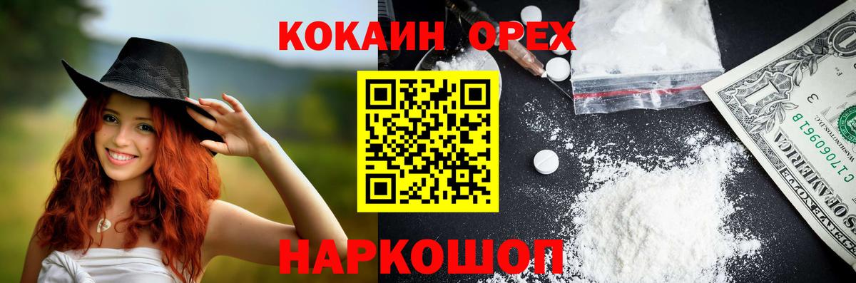 Cocaine  Cocaine Fish Scale  купить   Новокуйбышевск  Кокаин Колумбийский  Вход с VPN 