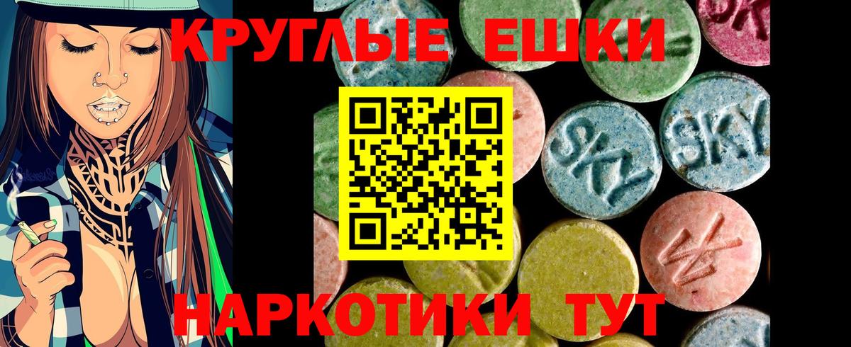 Экстази  Экстази mix  Вход с VPN  Новокуйбышевск 
