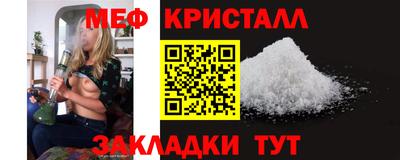 MESCALINE Будённовск
