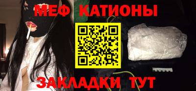 MESCALINE Будённовск