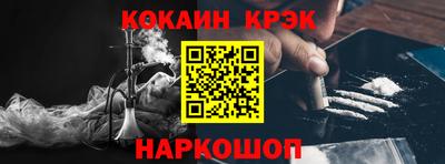 MESCALINE Будённовск