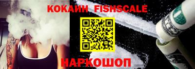 MESCALINE Будённовск