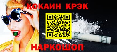 MESCALINE Будённовск