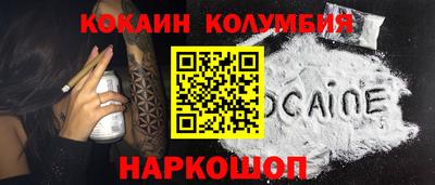 MESCALINE Будённовск