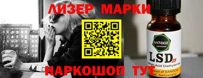MESCALINE Будённовск
