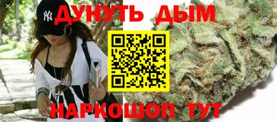 MESCALINE Будённовск