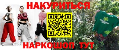 MESCALINE Будённовск