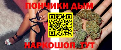 MESCALINE Будённовск