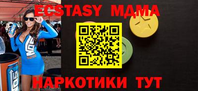 мдпв Бузулук