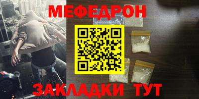 MESCALINE Будённовск