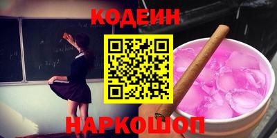 MESCALINE Будённовск