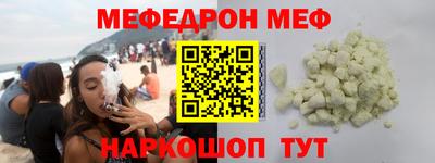 MESCALINE Будённовск