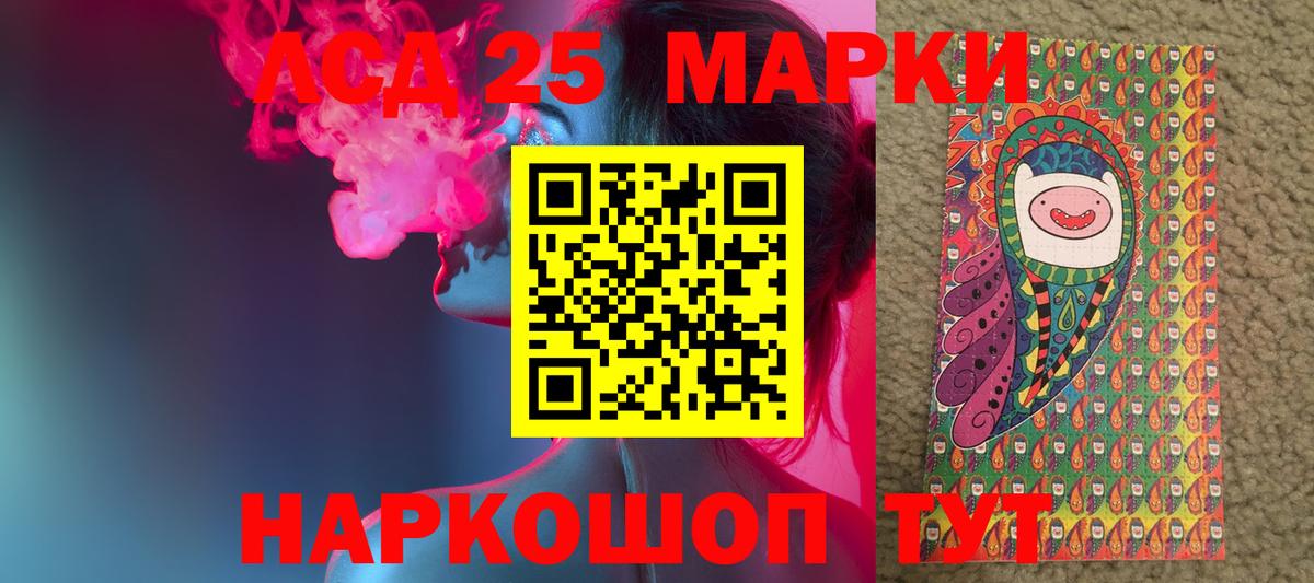 LSD-25 экстази кислота  Вход с VPN  Новокуйбышевск  LSD-25 экстази ecstasy 