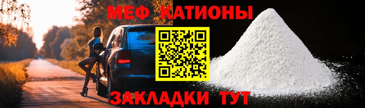 МЕФ  Новокуйбышевск