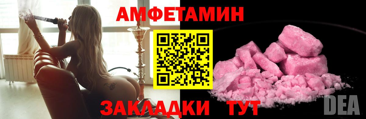Новокуйбышевск  МЕТАМФЕТАМИН пудра  Первитин  Вход с VPN 