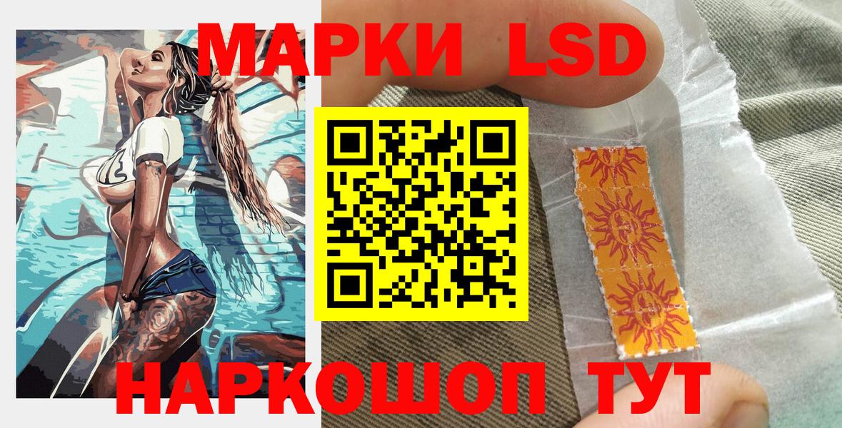 Марки 25I-NBOMe 1500мкг  Марки 25I-NBOMe 1500мкг  Новокуйбышевск  Вход с VPN 