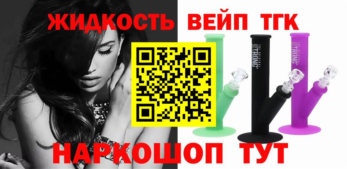 Новокуйбышевск  купить закладку  ТГК гашишное масло  Вход с VPN  ТГК THC oil 