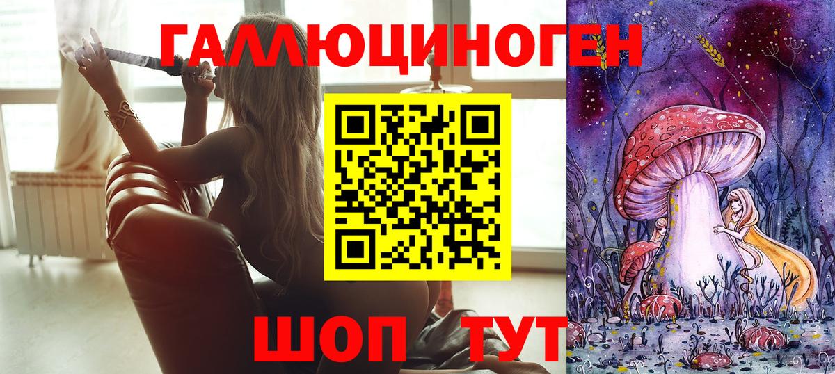 Галлюциногенные грибы GOLDEN TEACHER  Галлюциногенные грибы мицелий  Новокуйбышевск  Вход с VPN 