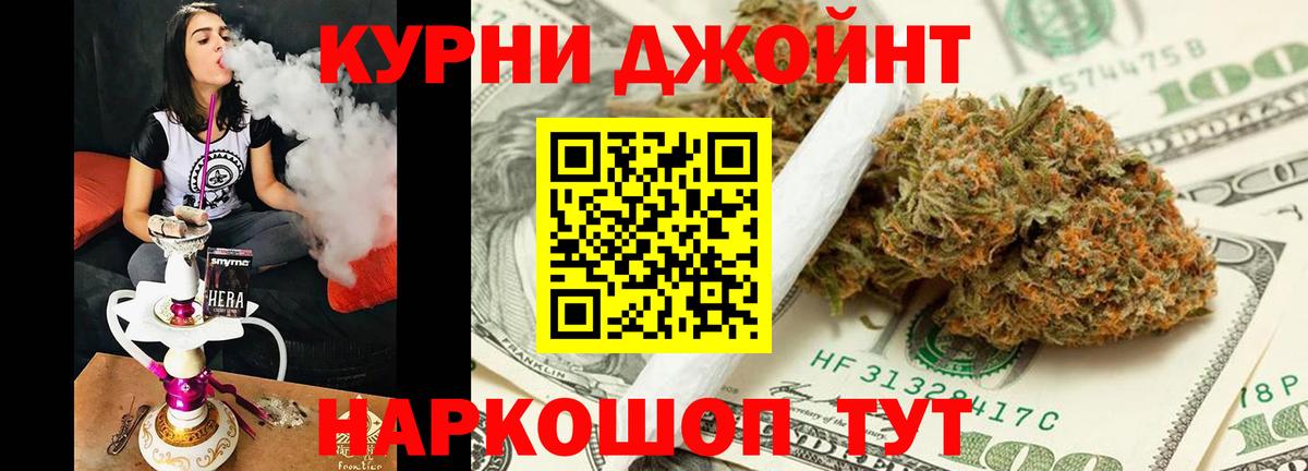 Конопля AK-47 Новокуйбышевск